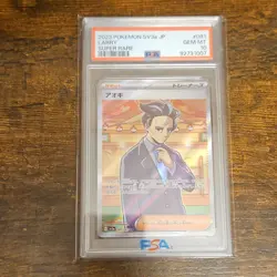 Pokemon Sv3a Raging Surf Larry 081/062 Super Rare Holo PSA 10 Japanese - Image 1