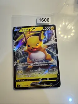 Raichu V RARE DOUBLE STAR BIRTH POKEMON TCG Japanese 034/100 HOLO MINT FOIL - Image 1