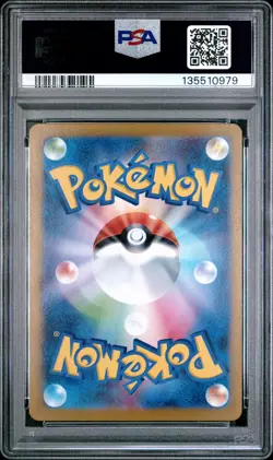 2025 POKEMON JPN MBG-MEGA STARTER SET MEGA GENGAR EX #022 HAUNTER PSA 10 - Image 2