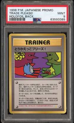 PSA 9 Trade Please! Holo Old Back Pokemon 1998 Campaign Promo Japanese Trainer - Image 1