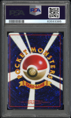 PSA 9 Trade Please! Holo Old Back Pokemon 1998 Campaign Promo Japanese Trainer - Image 2