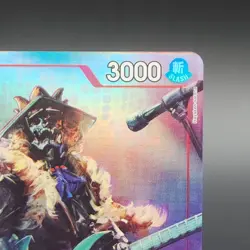 One Piece Brook ST01-011 - Premium Collection -BANDAI CARD GAMES Fest. 23-24 - Image 3