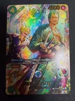 ONE PIECE TCG EB-04 EGGHEAD CRISIS OP11-106 SP Zeus - Image 1
