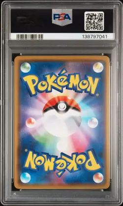 2020 POKEMON JPN SWORD & SHIELD SHINY STAR V #071 GENGAR-HOLO PSA 9 - Image 2