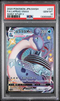 2020 POKEMON JPN SWORD & SHIELD SHINY STAR V #312 FULL ART/LAPRAS VMAX PSA 10 - Image 1