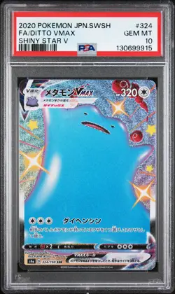 2020 POKEMON JPN SWORD & SHIELD SHINY STAR V #324 FULL ART/DITTO VMAX PSA 10 - Image 1