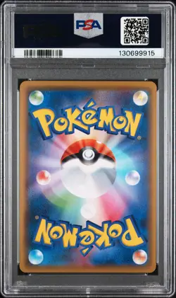 2020 POKEMON JPN SWORD & SHIELD SHINY STAR V #324 FULL ART/DITTO VMAX PSA 10 - Image 2
