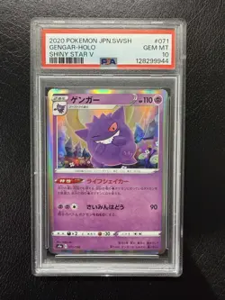 2020 POKEMON JPN SWORD & SHIELD SHINY STAR V #071 GENGAR-HOLO PSA 10 - Image 1