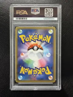 2020 POKEMON JPN SWORD & SHIELD SHINY STAR V #071 GENGAR-HOLO PSA 10 - Image 2