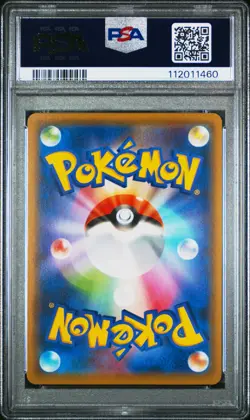2020 POKEMON JPN SWORD & SHIELD SHINY STAR V #021 RESHIRAM PSA 10 - Image 2