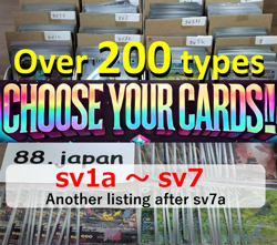 Pokemon AR CHR 151 sv2a etc Japanese Choose Your Card! pikachu mew charizard etc - Image 1
