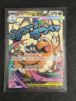 Mega Dragonite ex 271/217 Ascended Heroes *New in Hand* SHIPS TODAY - Image 1
