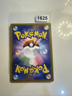Pokemon Card Choice Band 094/095 2018 Team Up/Tag Bolt SM9 | NM Near Mint - Image 2
