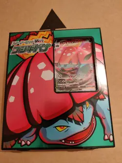 Venusaur Vmax Japanese starter Deck sealed Collection Box Pokemon cards Swsh - Image 1