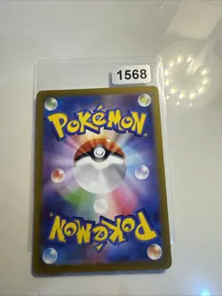 Pokemon Klawf AR 088/078 SV1S Scarlet ex - Card Japanese - Image 2