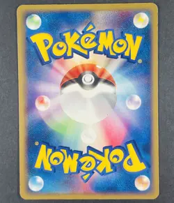 POKEMON Vintage Japanese Sid's Blastoise 010/019 Movie Commemoration VS Pack - Image 3