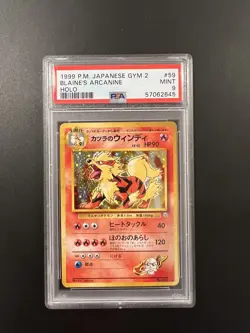Blaine's Arcanine No. 059 Gym Holo Rare Japanese Pokemon - PSA 9 MINT - Image 1