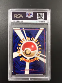 Blaine's Arcanine No. 059 Gym Holo Rare Japanese Pokemon - PSA 9 MINT - Image 2