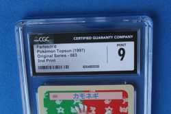 1997 POKEMON JAPANESE TOPSUN FARFETCH'D 83 GREEN BACK CGC 9 - Image 2