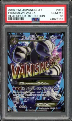 Full-Art M Mewtwo EX Pokemon 2015 XY8 Blue Shock SR 1st Japanese 063/059 PSA 10 - Image 1