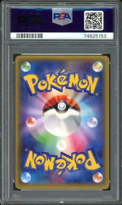 Full-Art M Mewtwo EX Pokemon 2015 XY8 Blue Shock SR 1st Japanese 063/059 PSA 10 - Image 2