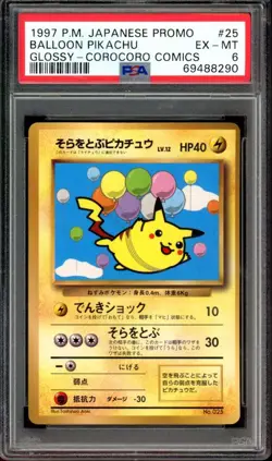 Balloon Pikachu Pokemon 1997 Glossy Corocoro Comics Promo Japanese #025 PSA 6 - Image 1