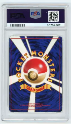 Pokemon Card Pikachu No. 025 13 Bulbasaur Deck PSA 9 MINT - Image 2