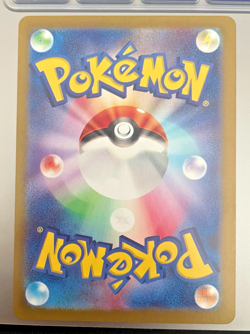 Pokemon card - Articuno #102 - Japanese Battle Partners - Holo Full Art 2025 - Image 2