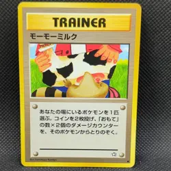 Moo-Moo Milk Neo Genesis Banned Art Old back Vintage Rare Japanese Pokemon Card - Image 1