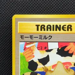 Moo-Moo Milk Neo Genesis Banned Art Old back Vintage Rare Japanese Pokemon Card - Image 2