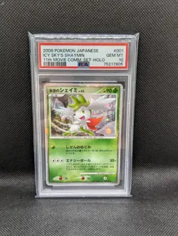 Pokemon Card Japanese Holo Shaymin 001/009 PSA 10 GEM MINT 11th Movie Promo - Image 1