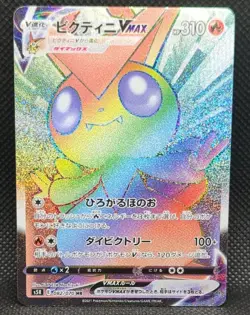EX/NM Pokemon Cards Victini VMAX Hyper Rare (HR) 082/070 S5R Japanese - Image 1