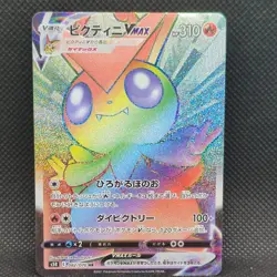 EX/NM Pokemon Cards Victini VMAX Hyper Rare (HR) 082/070 S5R Japanese - Image 2