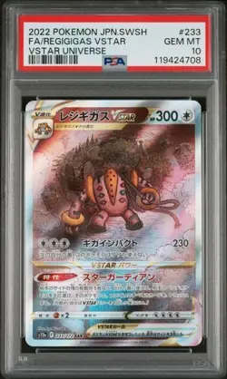 Regigigas VSTAR PSA 10 Japanese 233/172 Pokemon SWSH Full Art Card - Image 1