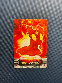 Japanese Carddass Slugma Zukan 103 Japanese Pokemon Nintendo Played - Image 1