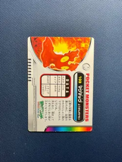 Japanese Carddass Slugma Zukan 103 Japanese Pokemon Nintendo Played - Image 2