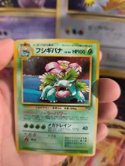 Pokemon Karte Card Bisaflor Venusaur Gameboy Promo 1997 Holo Wotc japanese NM- - Image 2