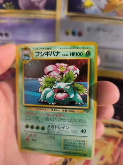 Pokemon Karte Card Bisaflor Venusaur Gameboy Promo 1997 Holo Wotc japanese NM- - Image 3