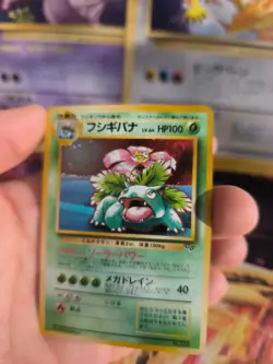 Pokemon Karte Card Bisaflor Venusaur Gameboy Promo 1997 Holo Wotc japanese NM- - Image 4