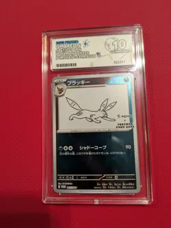 2023 - Umbreon - Yu Nagaba Promo - 067/SV-P - Japanese - ACE 10 - Image 2