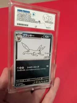 2023 - Umbreon - Yu Nagaba Promo - 067/SV-P - Japanese - ACE 10 - Image 4