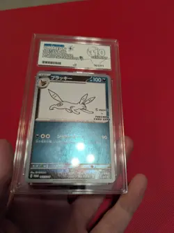 2023 - Umbreon - Yu Nagaba Promo - 067/SV-P - Japanese - ACE 10 - Image 5
