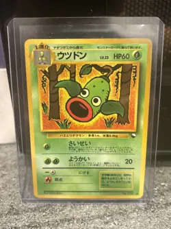 Pokemon Japanese Weepinbell Vending Series Glossy No. 070- - Image 1