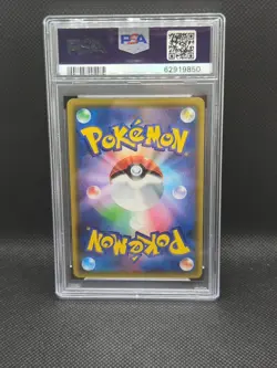 Pokemon Japanese Pikachu VMAX HR Rainbow 114/100 Amazing Volt Tackle PSA 10 - Image 4