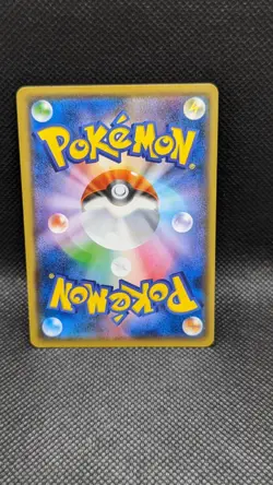 Pokemon Japanese S&M SM11 Blue's Strategy 087/094 U Trainer Card - Image 2