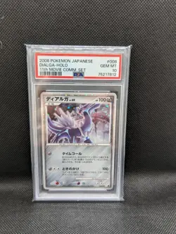 PSA 10 Dialga 008/009 11th Movie Promo japanese PSA 10 Pokemon Tcg GEM MINT - Image 1