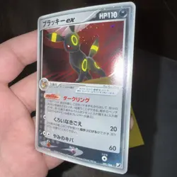 Umbreon EX 091/106 1st Edition EX Unseen Forces Pokemon Card Japanese - Image 2