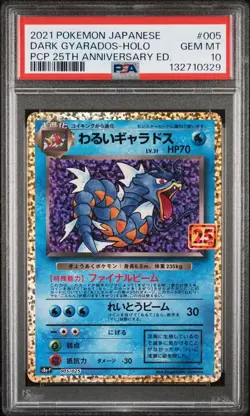 PSA 10 Dark Gyarados Holo 25th Anniversary 005/025 Japanese Pokemon - Image 1