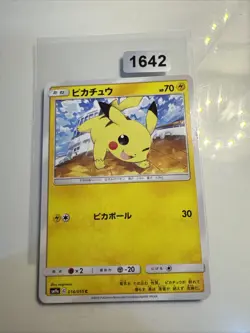 Pokemon Karte Pikachu SM9a 014/055 Common 2019 MINT-NM Japanisch s345 - Image 1