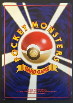 Pokemon Misty's Seadra 117 Leaders' Stadium Holo Rare Japanese - Image 2